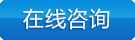 立即采購(gòu)
