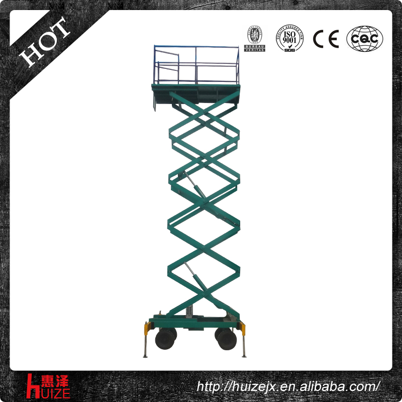 HZSJY0307-03剪叉式升降機 HZSJY0307-03剪叉式升降機